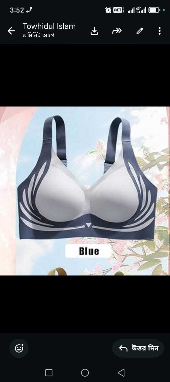 Premium Seamless Comfort Bra – হাই ইলাস্টিসিটি ও ওয়াইড সাইড সাপোর্ট adjustable ডেইলি ওয়্যার ব্রা